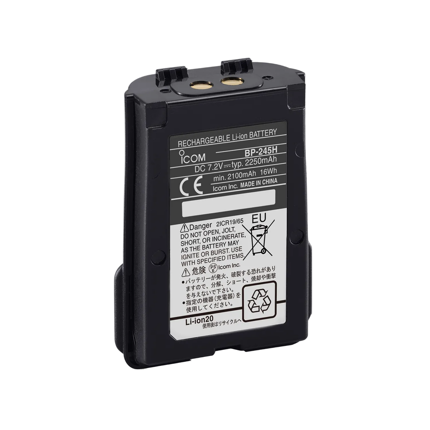 iCOM BP-245H Li-Ion 7.2V Battery