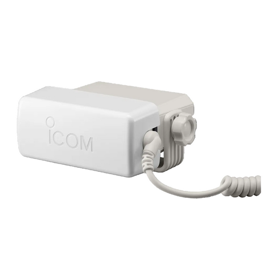 iCOM MB-92 Dust Cover